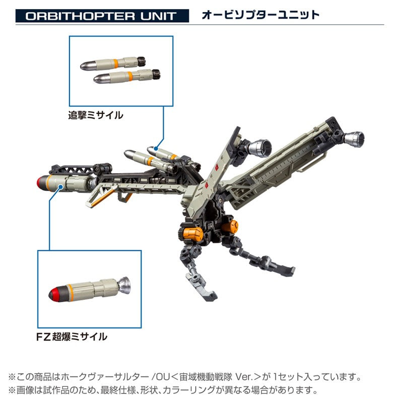 Figura de acción Diaclone Tactical Mover HAWK-VERS-ASSAULTER OU Chuuiki Kidou Ver