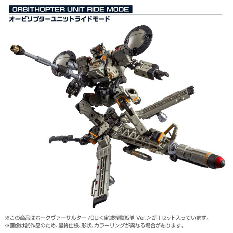 Figura de acción Diaclone Tactical Mover HAWK-VERS-ASSAULTER OU Chuuiki Kidou Ver