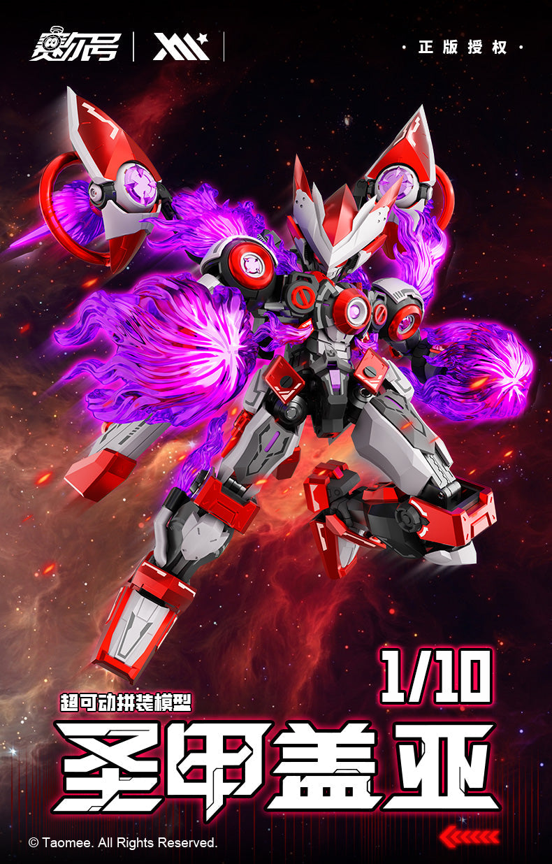 XM Saint Machine Gaia 1/10 Model Kit JAPAN OFFICIAL — ToysOneJapan