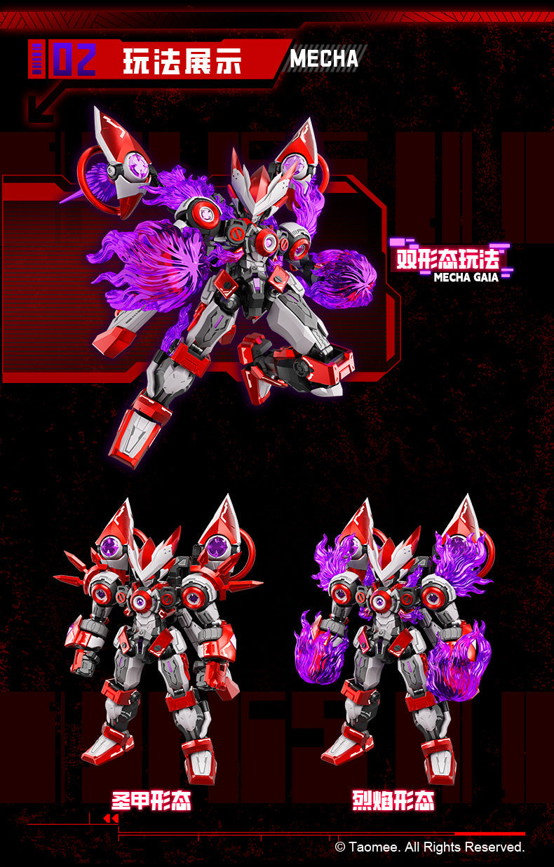 XM Saint Machine Gaia 1/10 Model Kit OFICIAL DE JAPÓN