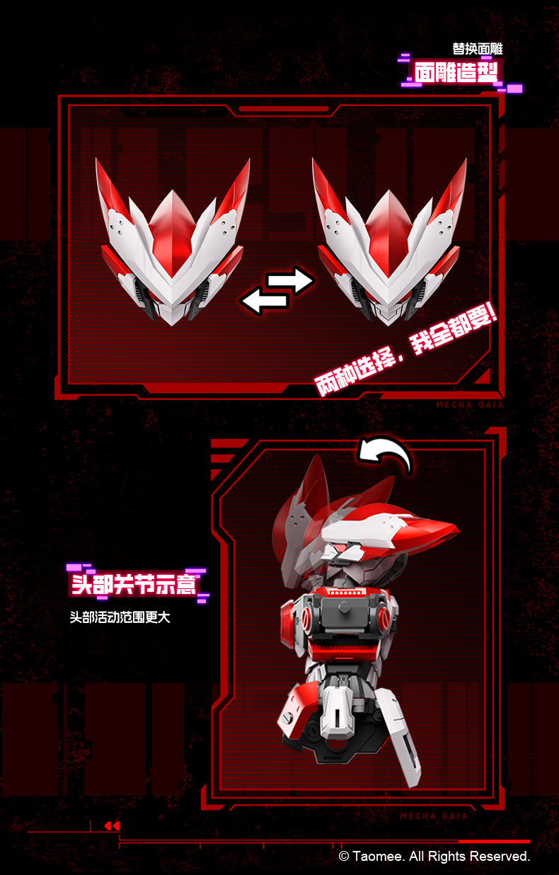 XM Saint Machine Gaia 1/10 Model Kit OFICIAL DE JAPÓN