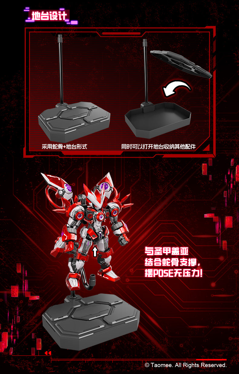 XM Saint Machine Gaia 1/10 Model Kit JAPAN OFFICIAL — ToysOneJapan