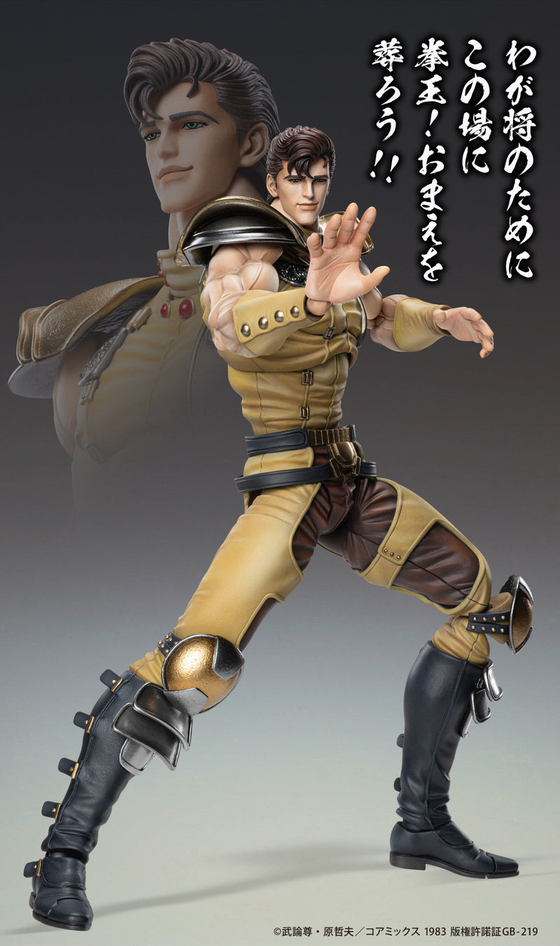 Super Action Statue Fist of the North Star Juza Action Figure JAPAN OFFICIAL