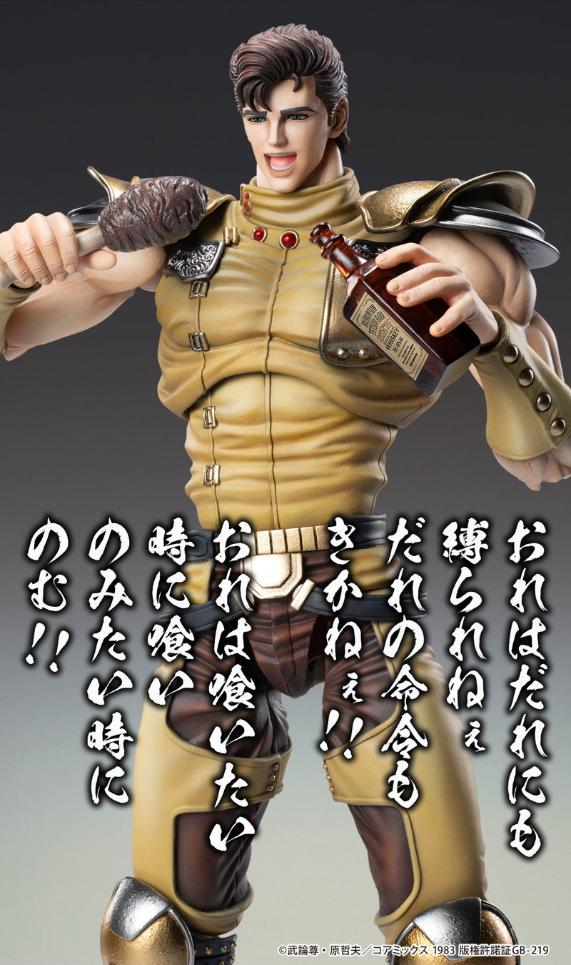 Super Action Statue Fist of the North Star Juza Action Figure JAPAN OFFICIAL