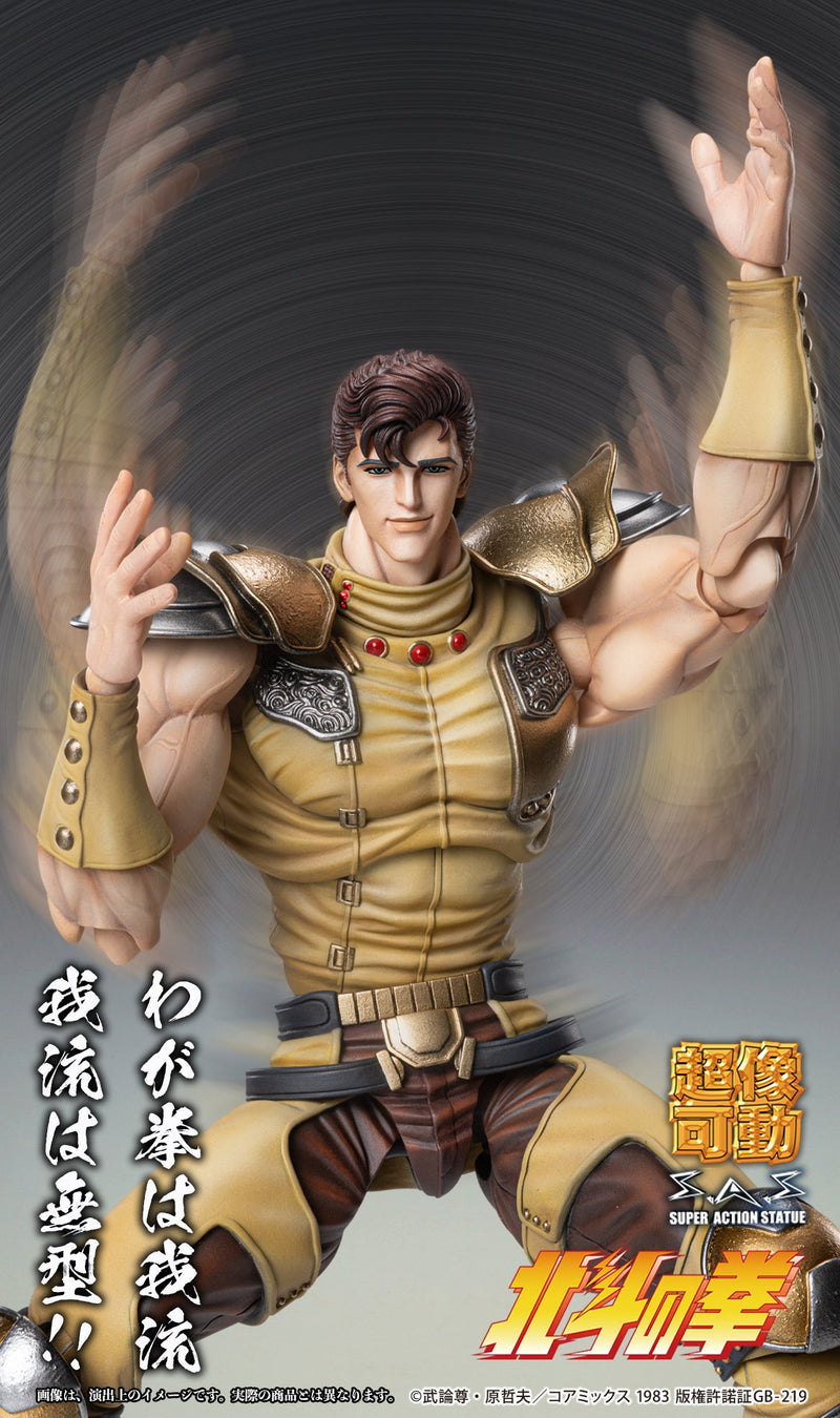 Super Action Statue Fist of the North Star Juza Action Figure JAPAN OFFICIAL