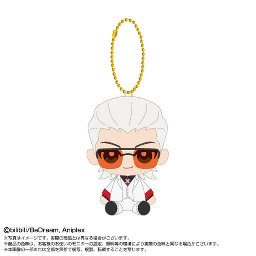 BANDAI Chibi Plush Sitting Mascot TO BE HERO X X JAPAN OFFICIAL