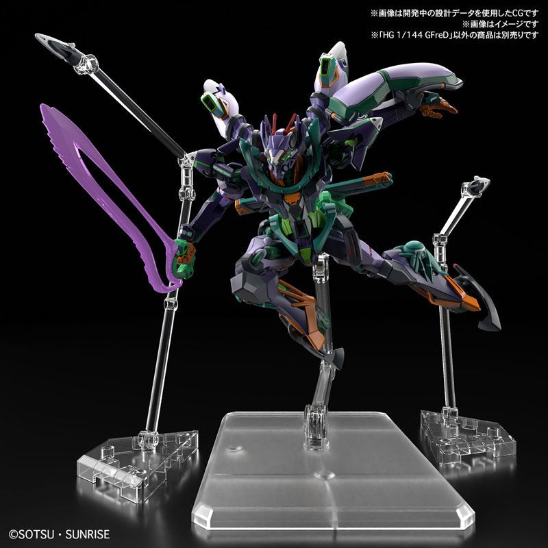 BANDAI HG Mobile Suit Gundam GQuuuuuuX gMS-k GFreD 1/144 Model Kit