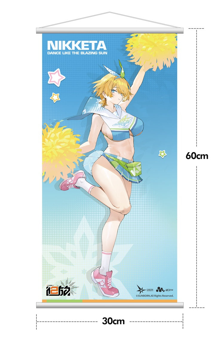 Girls' Frontline 2 Nikketa Dance Like the Blazing Sun Limited Edition 1/7 Figur