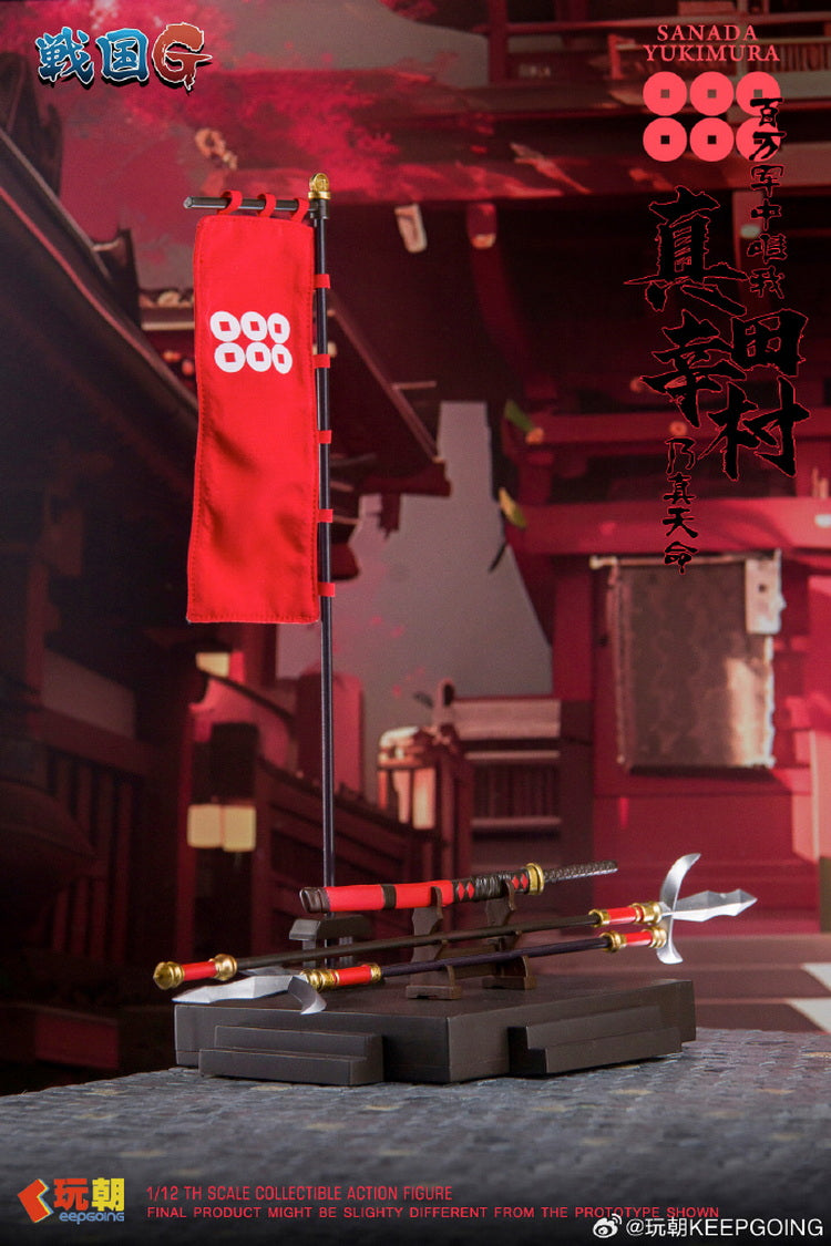 KEEPGOING Studio Sengoku Serie G Yukimura Sanada 1/12 Action Figure GIAPPONE