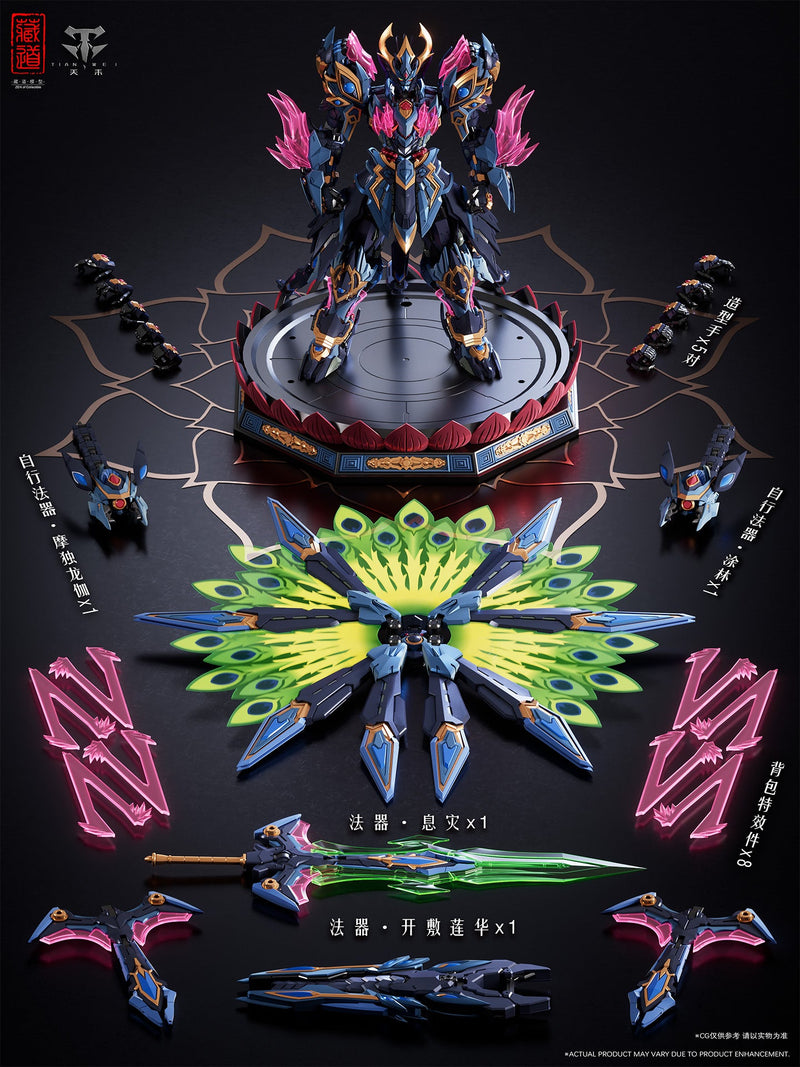 ZEN de collection CD-15 Shinkodo Mahamayuri figurine japon officiel