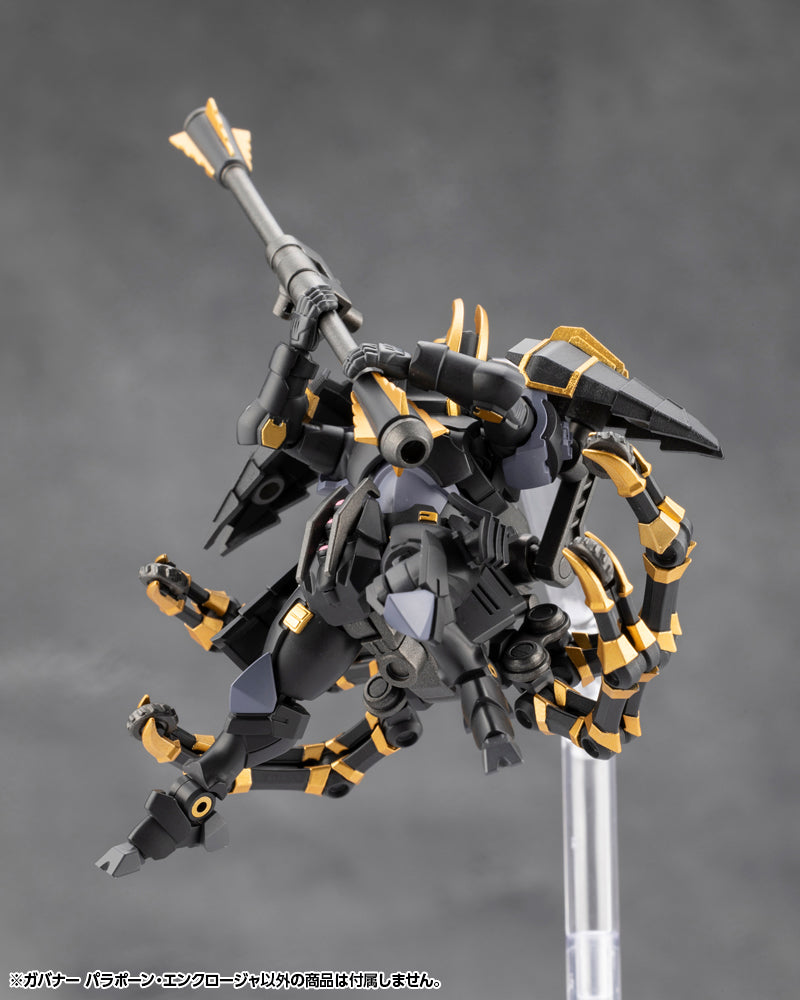 Kotobukiya Hexa Gear Governor Para-Pawn Enclosure 1/24 Modellbausatz JAPAN OFFIZIELL