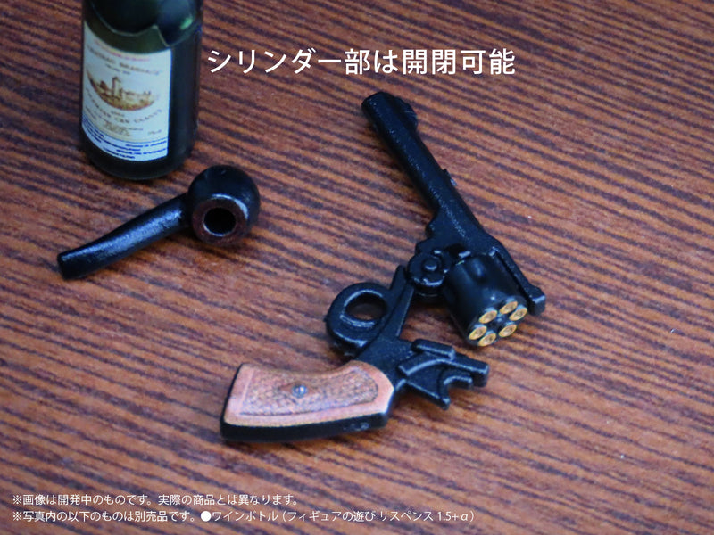 DIG Pripra Figure no Buki Tantei no Tashinami Model Kit JAPON OFFICIEL