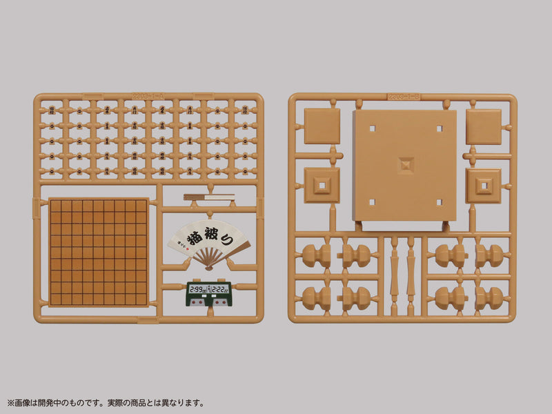 DIG Pripra Figure no Asobi Shogi Neko no Yokoyari Model Kit UFFICIALE GIAPPONE