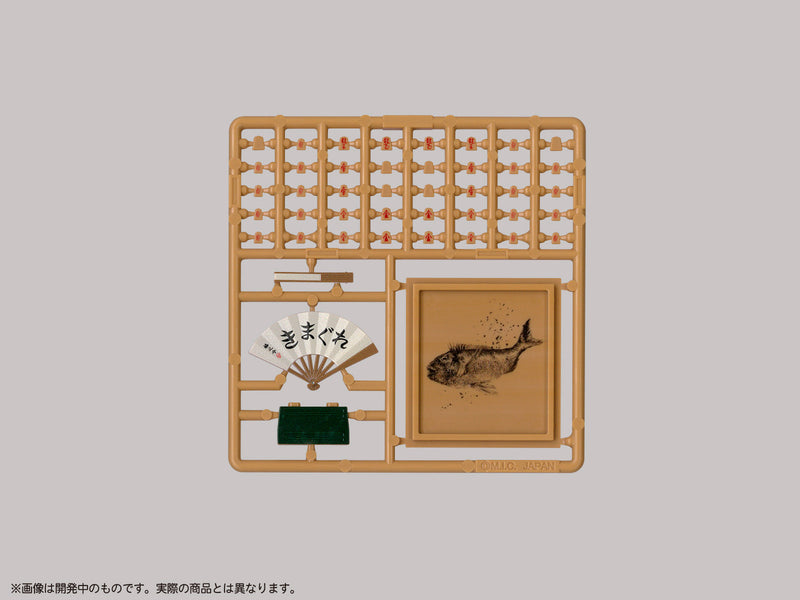 DIG Pripra Figure no Asobi Shogi Neko no Yokoyari Model Kit UFFICIALE GIAPPONE