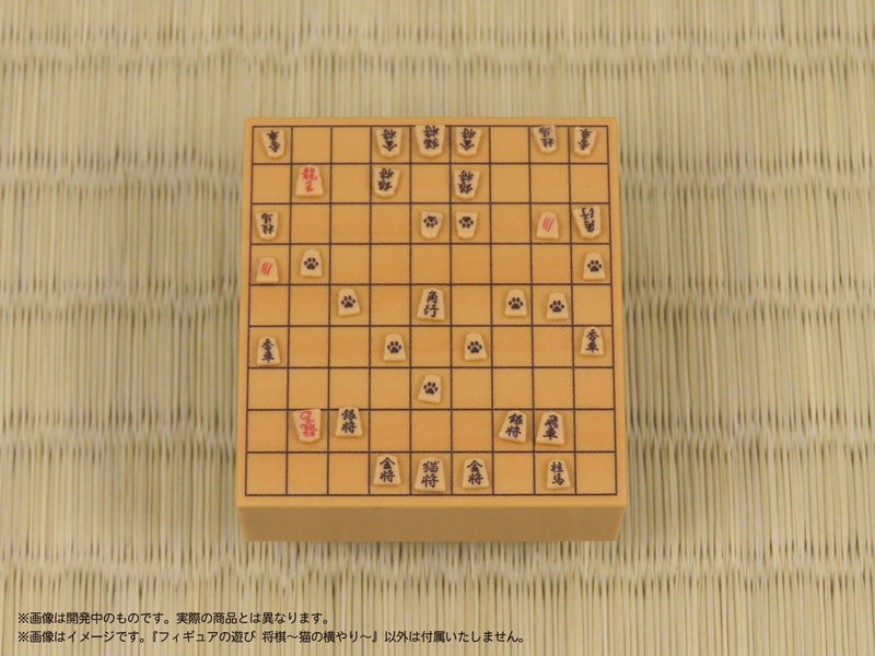 DIG Pripra Figure no Asobi Shogi Neko no Yokoyari Model Kit UFFICIALE GIAPPONE