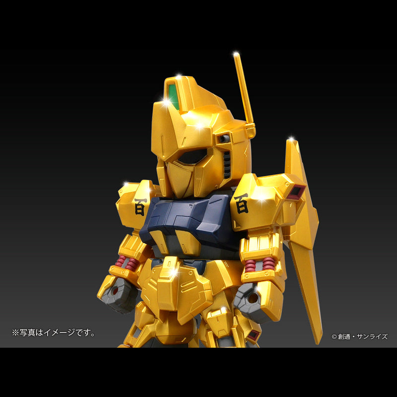 PLEX Jumbo Soft Vinyl Figure SD MSN-00100 SD Hyaku-Shiki Exclusive Gold Version