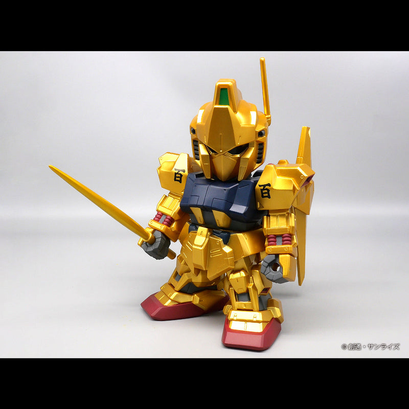 PLEX Jumbo Soft Vinyl Figure SD MSN-00100 SD Hyaku-Shiki Exclusive Gold Version