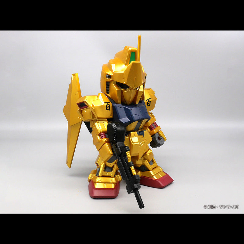 PLEX Jumbo Soft Vinyl Figure SD MSN-00100 SD Hyaku-Shiki Exclusive Gold Version