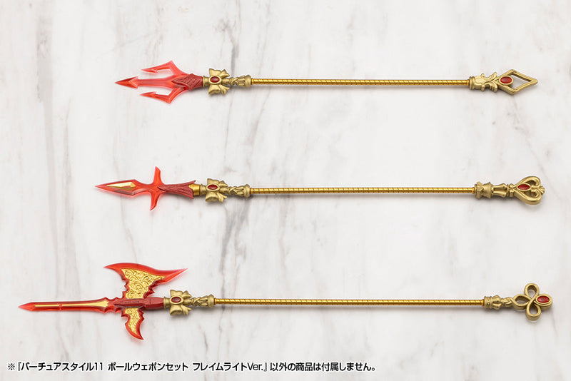 M.S.G Modeling Support Goods Virtuous Style11 Pole weapon SET Flamerite Ver.