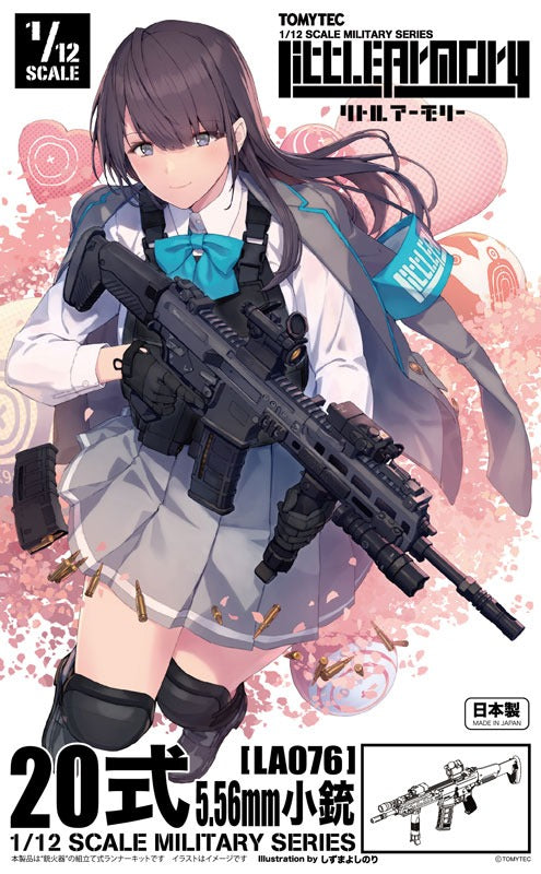 LittleArmory LA076 Type 20 5.56mm Rifle 1/12 Model Kit JAPAN OFFICIAL