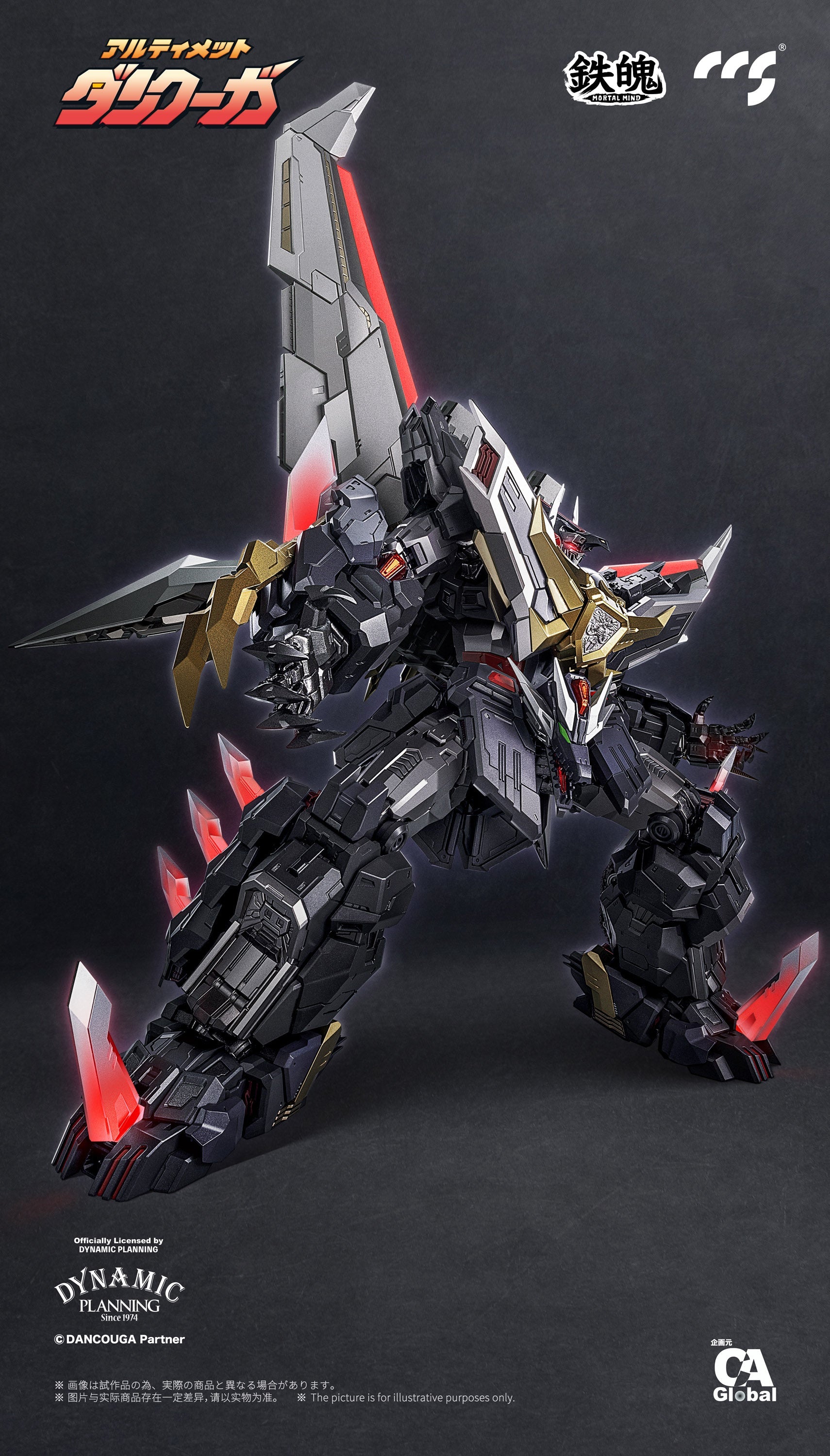 C&A Global Ltd. x CCSTOYS 鉄魄[MORTAL MIND]シリーズ『真