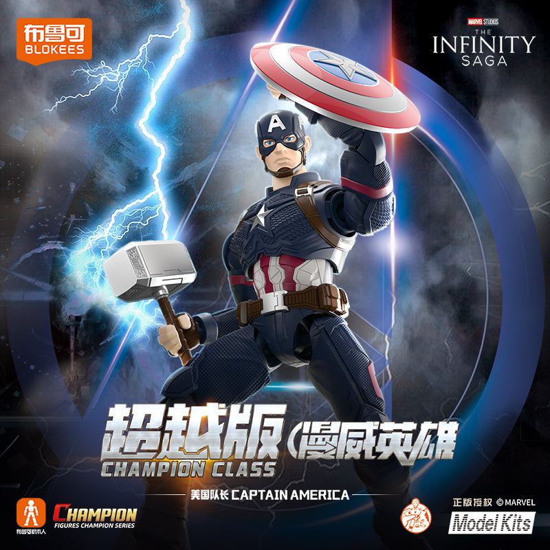 Blokees Marvel Champion class CC-03 Captain America Model Kit JAPAN OFFICIAL