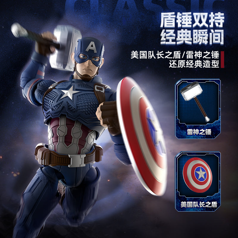 Blokees Marvel Champion class CC-03 Captain America Model Kit JAPAN OFFICIAL