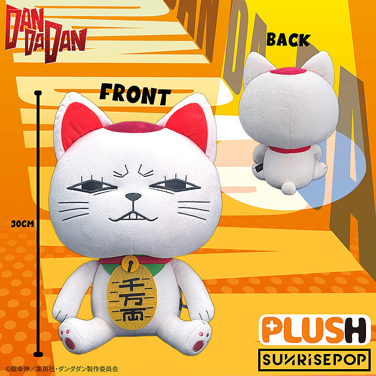 SUNRISEPOP Dandadan Plush Plus Turbo Granny JAPAN OFFICIAL