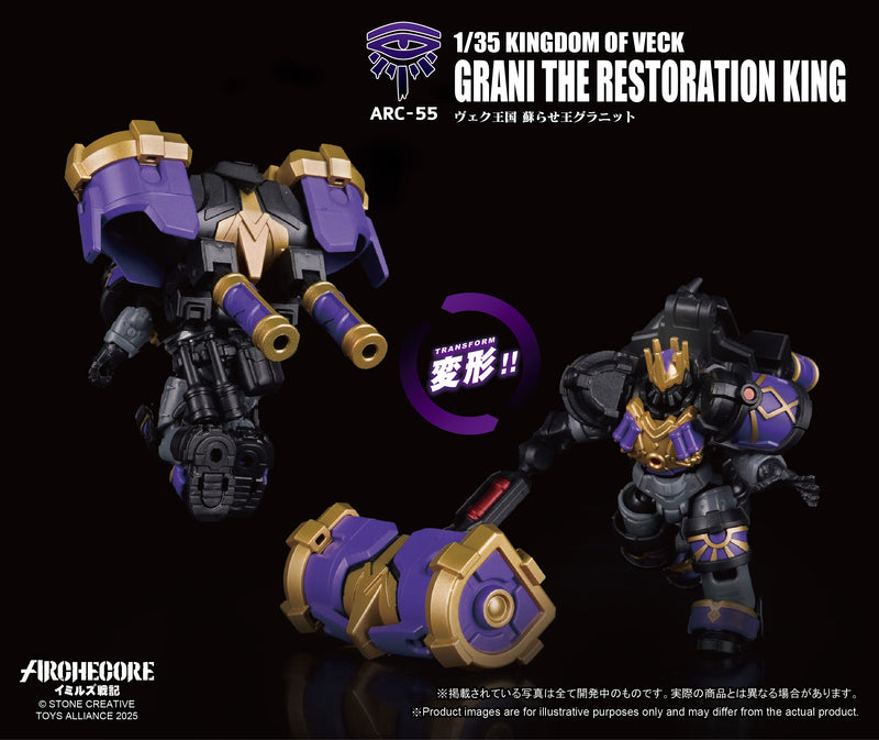 ARCHECORE Saga of Ymirus ARC-55 Kingdom of Veck Grani Restoration King Figure