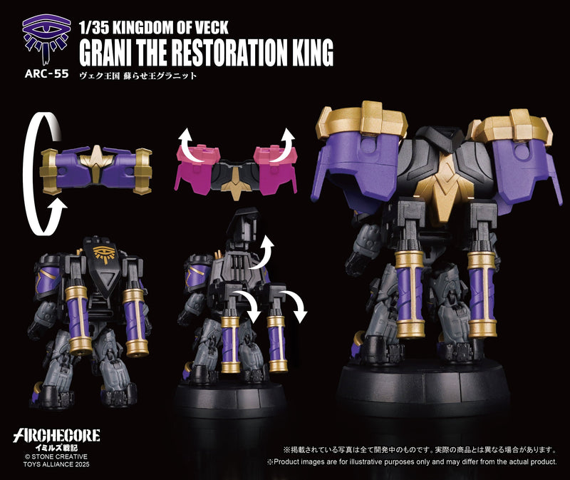 ARCHECORE Saga of Ymirus ARC-55 Kingdom of Veck Grani Restoration King Figure