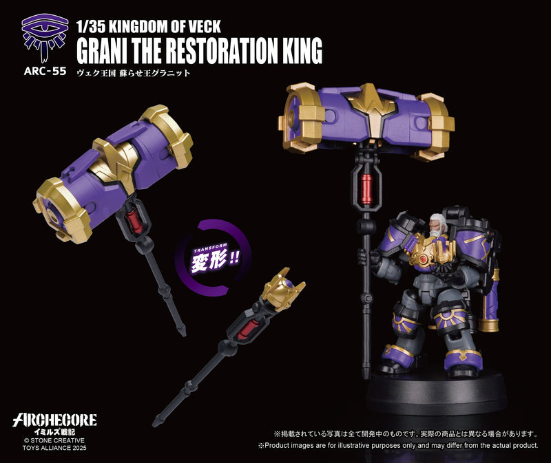 ARCHECORE Saga of Ymirus ARC-55 Kingdom of Veck Grani Restoration King Figure