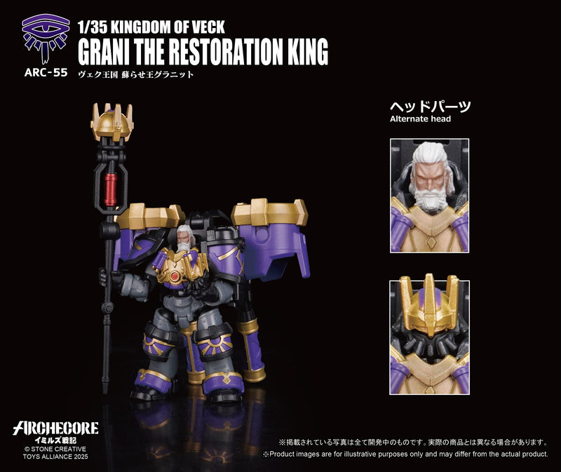 ARCHECORE Saga of Ymirus ARC-55 Kingdom of Veck Grani Restoration King Figure