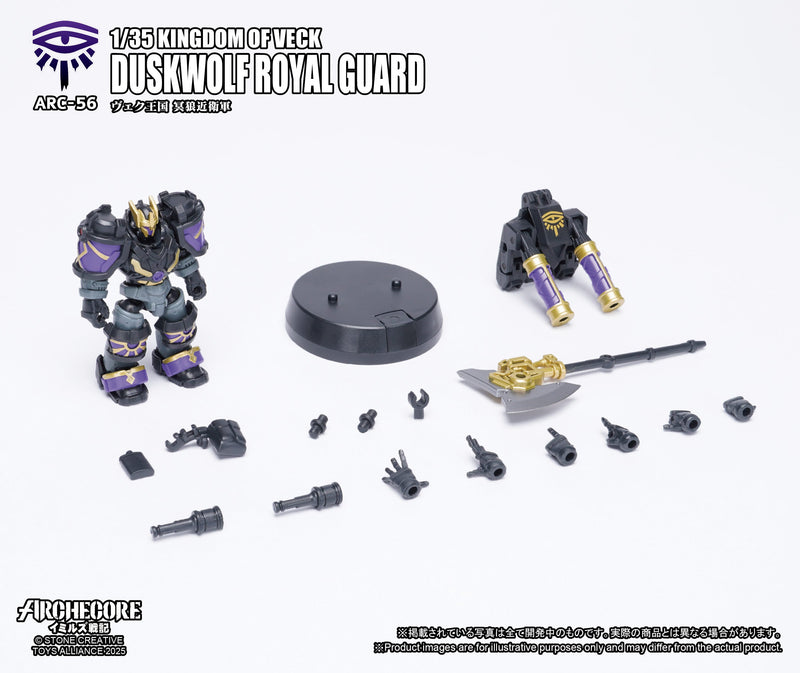 ARCHECORE Saga of Ymirus ARC-56 Kingdom of Veck Duskwolf Royal Guard Figure