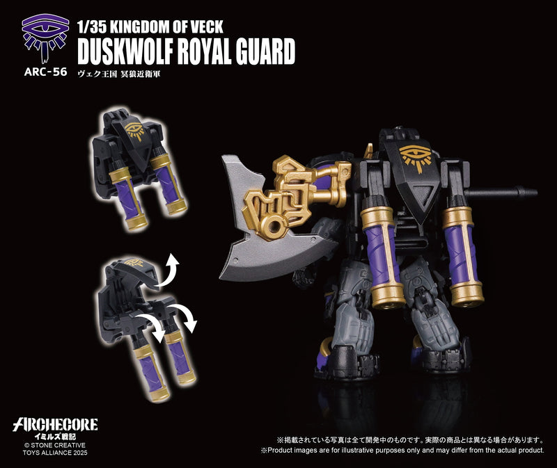 ARCHECORE Saga of Ymirus ARC-56 Kingdom of Veck Duskwolf Royal Guard Figure
