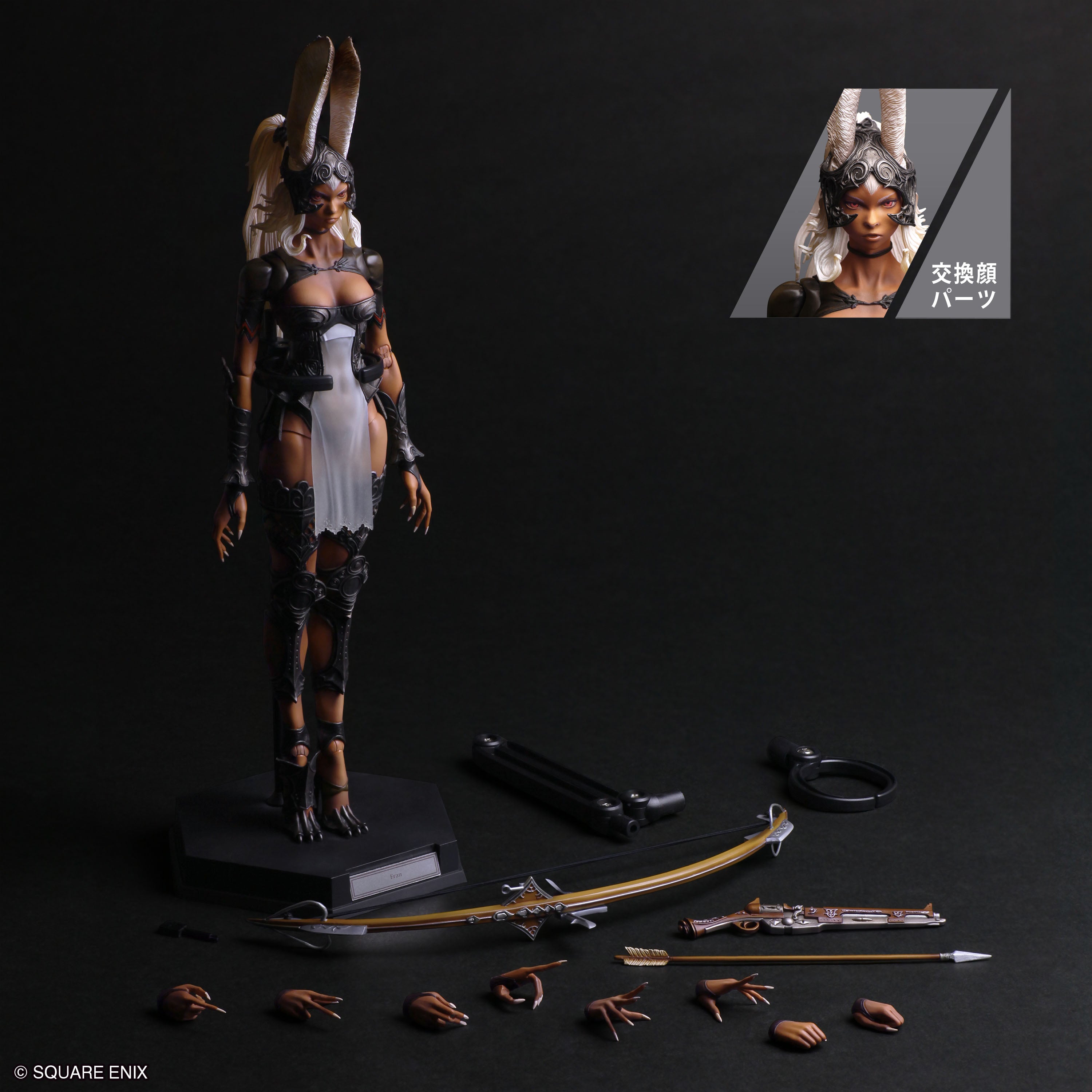 Square Enix Final Fantasy XII PLAY ARTS SHIN Fran Action Figure