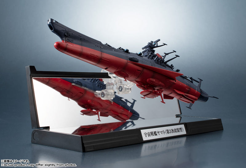 BANDAI Kikan Taizen Space Battleship Yamato 3199 3rd Retrofit 1/2000 Figure