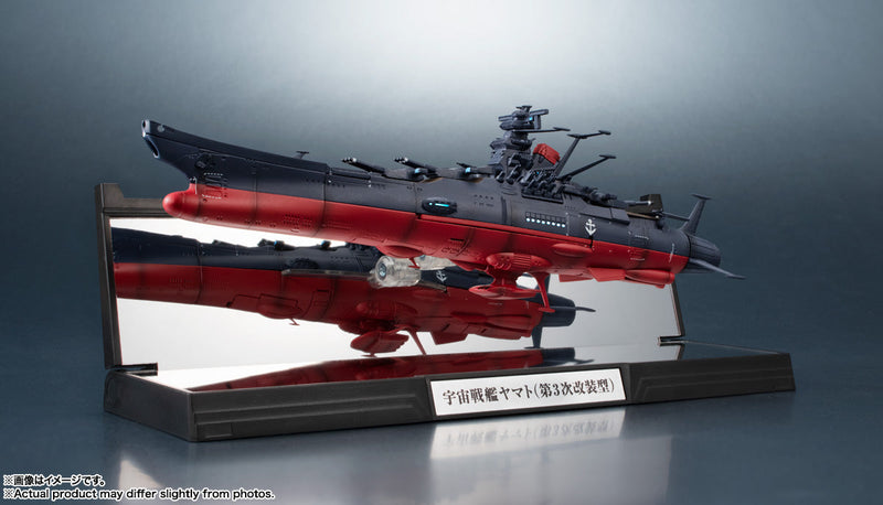 BANDAI Kikan Taizen Space Battleship Yamato 3199 3rd Retrofit 1/2000 Figure