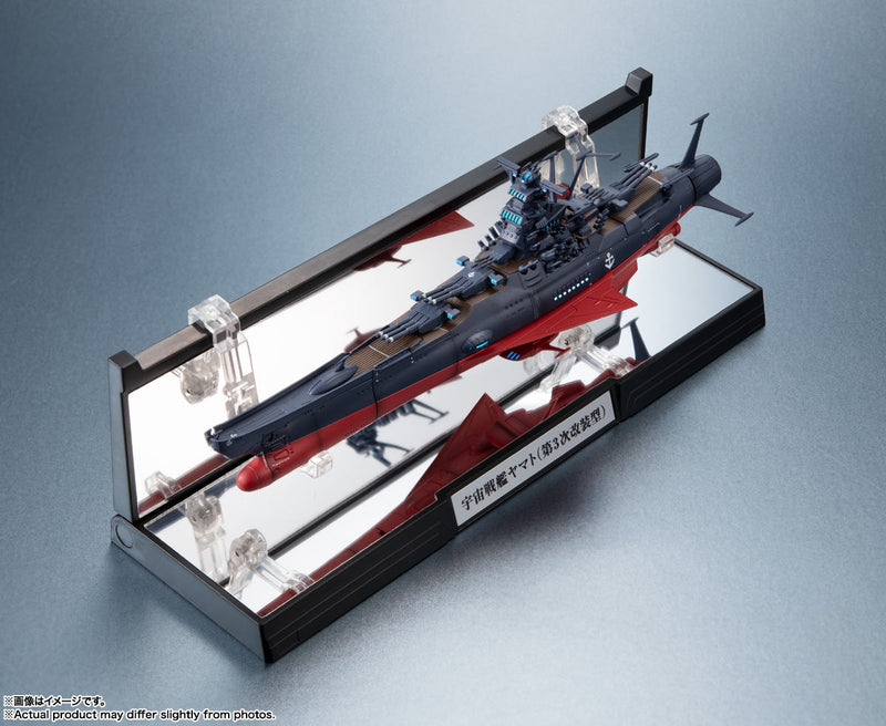 BANDAI Kikan Taizen Space Battleship Yamato 3199 3rd Retrofit 1/2000 Figure