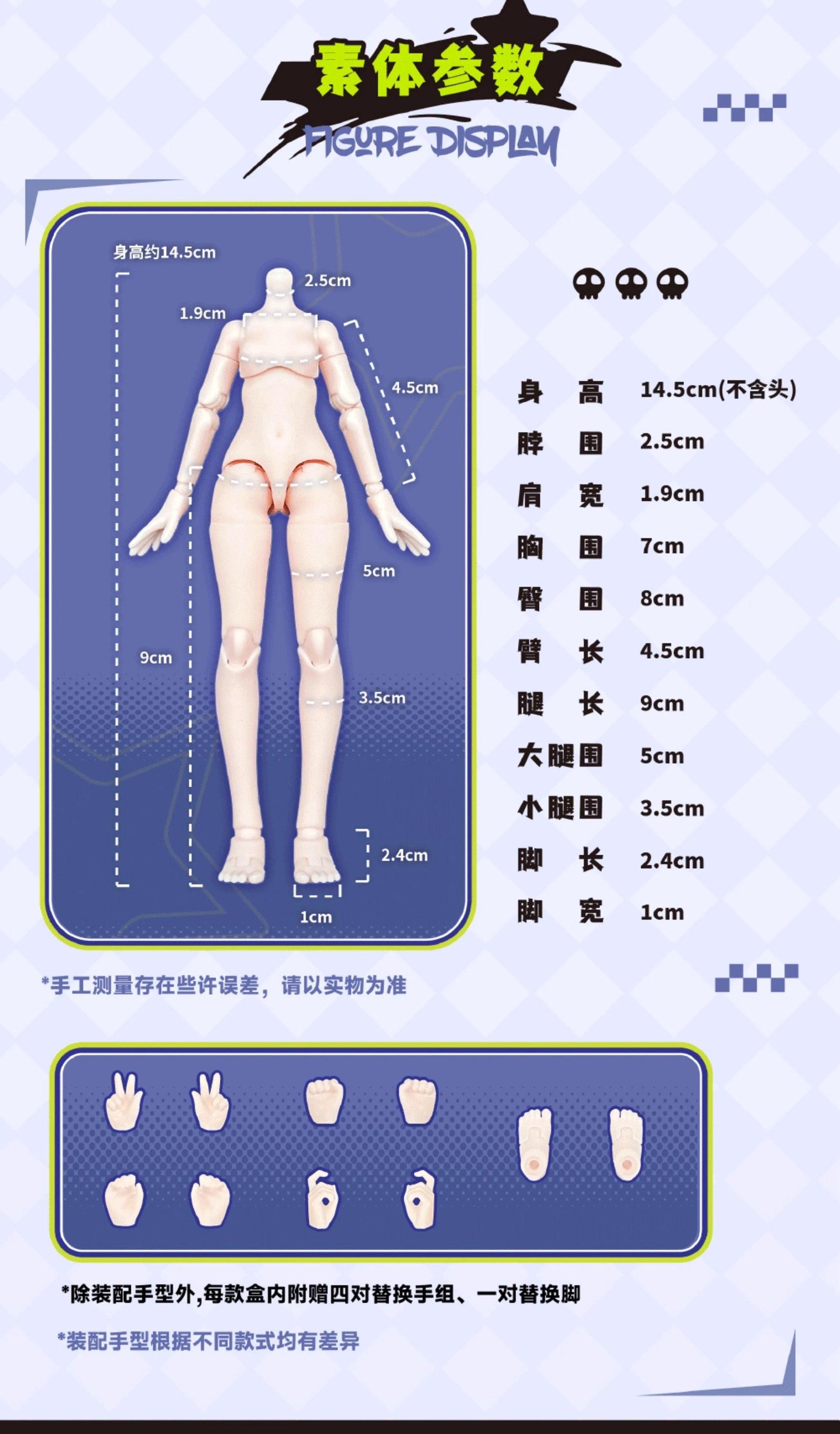 Neo Eden Toys EVE LYNNA Double-sided Killer Pixelle MJD Doll JAPAN