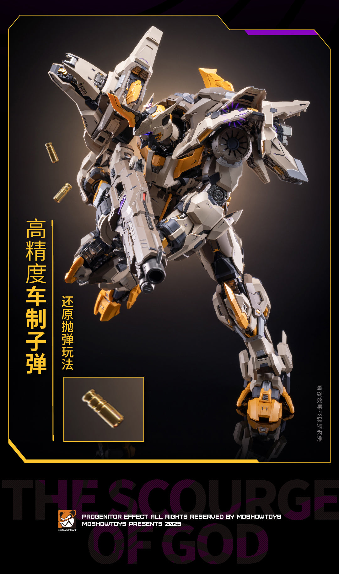 MOSHOWTOYS MCT-E01 PROGENITOR EFFECT Supreme Class Scourge Of God