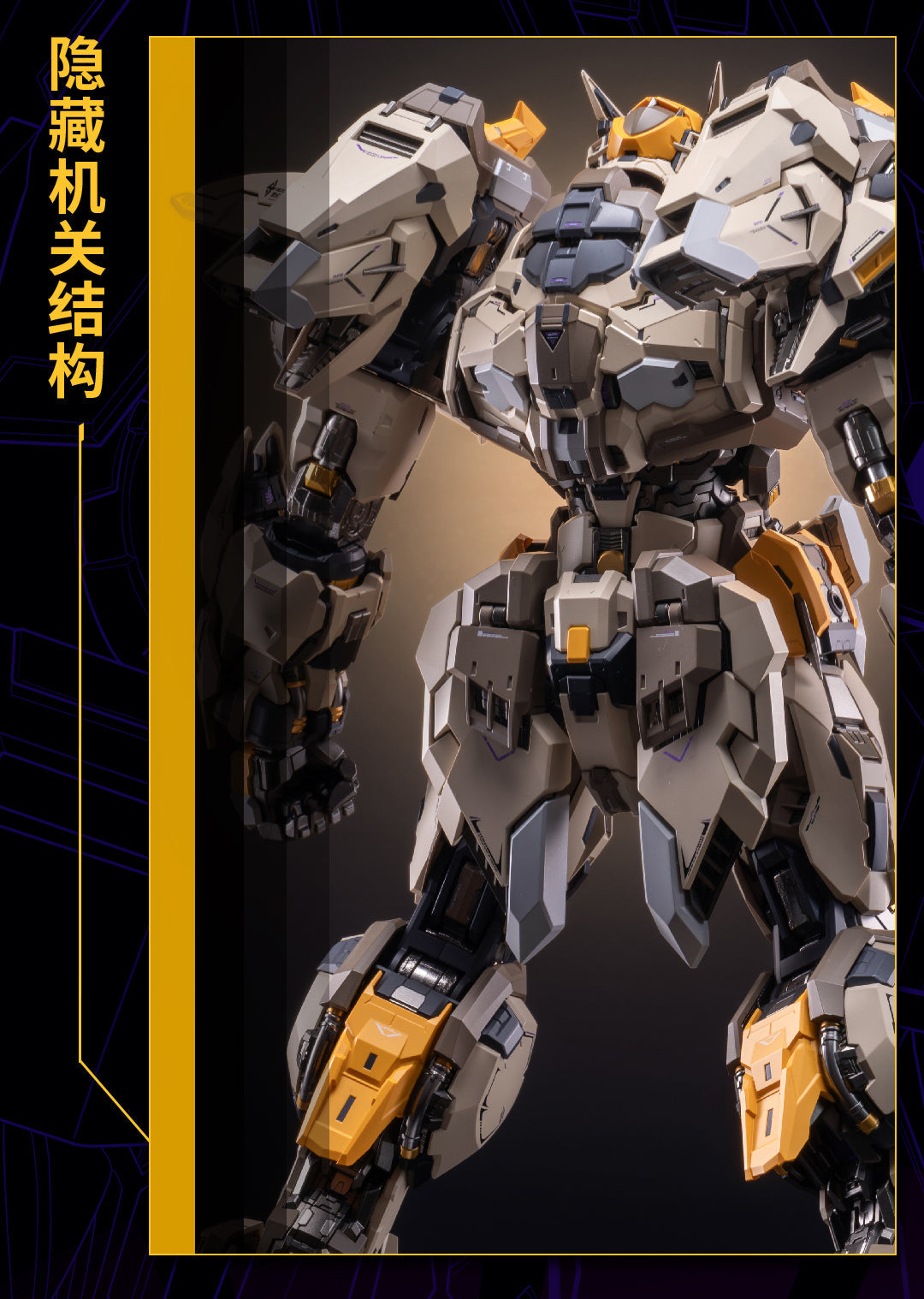 MOSHOWTOYS MCT-E01 PROGENITOR EFFECT Supreme Class Scourge Of God