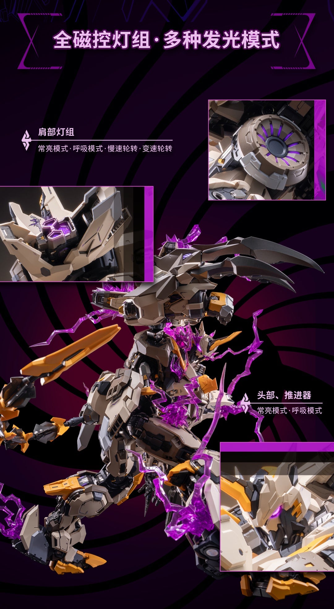 MOSHOWTOYS MCT-E01 PROGENITOR EFFECT Supreme Class Scourge Of God