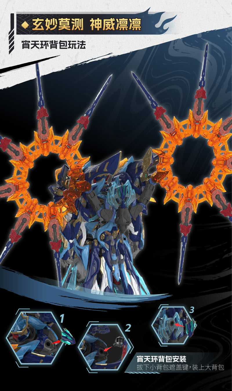 MNP-XH14A Tian Jian Xing Mo Shen Si Jiang Mo Li Qing Model Kit JAPAN OFFICIAL