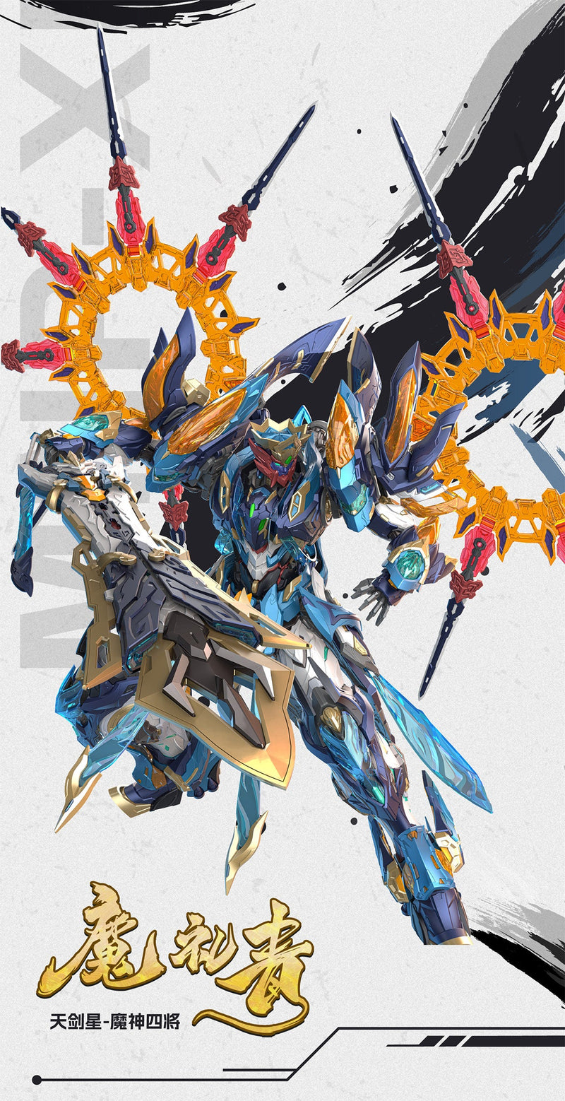 MNP-XH14A Tian Jian Xing Mo Shen Si Jiang Mo Li Qing Model Kit JAPAN OFFICIAL