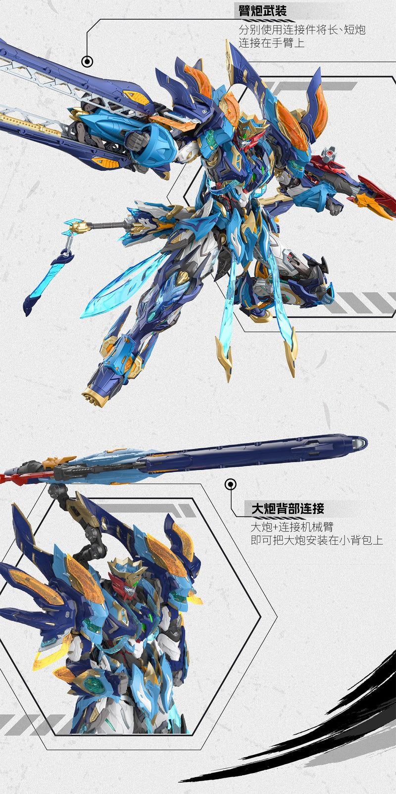 MNP-XH14A Tian Jian Xing Mo Shen Si Jiang Mo Li Qing Model Kit JAPAN OFFICIAL