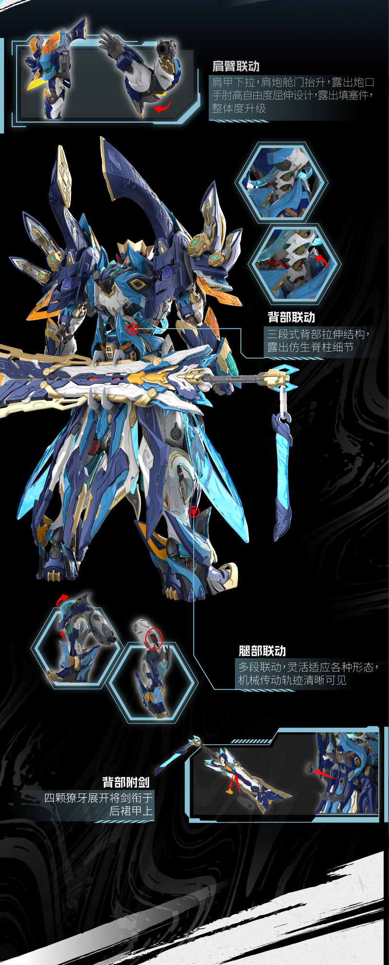 MNP-XH14A Tian Jian Xing Mo Shen Si Jiang Mo Li Qing Model Kit JAPAN OFFICIAL