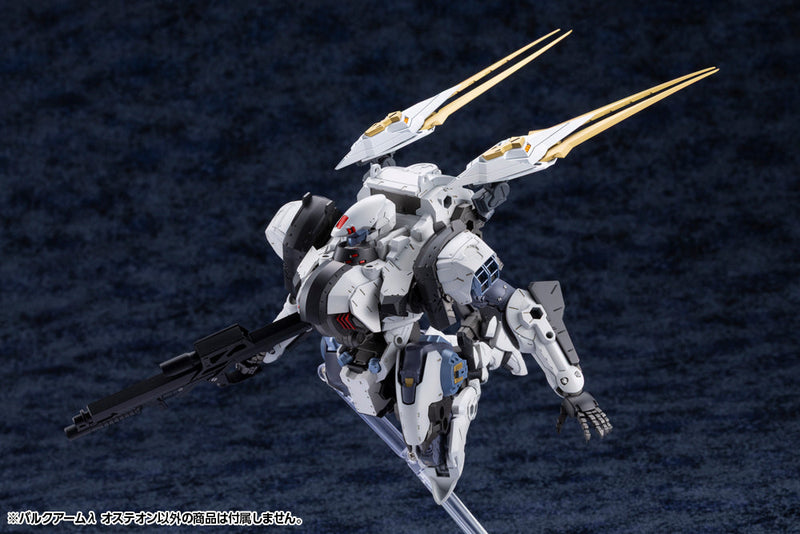 Kotobukiya HEXA GEAR Bulkarm Lambda Osteon 1/24 Model Kit JAPAN OFFICIAL