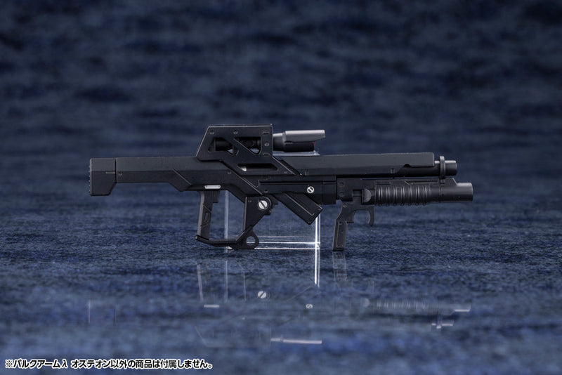 Kotobukiya HEXA GEAR Bulkarm Lambda Osteon 1/24 Model Kit JAPAN OFFICIAL