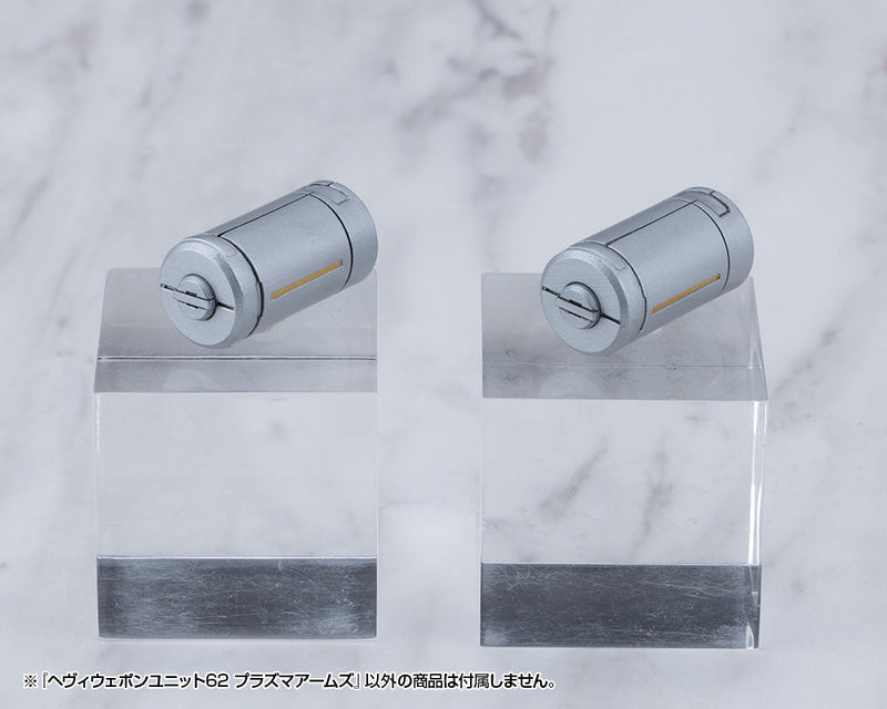 M.S.G Modeling Support Goods HEAVY WEAPON UNIT62 Plasma Arms Model Kit JAPAN