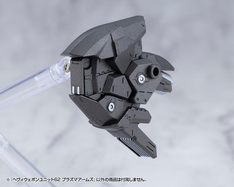 M.S.G Modeling Support Goods HEAVY WEAPON UNIT62 Plasma Arms Model Kit JAPAN